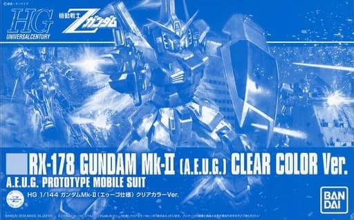 RX-178 Gundam Mark-II (A.E.U.G.) Clear Color Ver. - Box Art