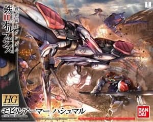 HG MOBILE ARMOR HASHMAL - Box Art