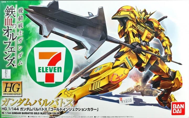 Barbatos Gold Injection Color - Box Art