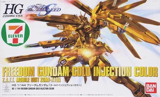 HG Cosmic Era Freedom Gundam Gold Injection Color - Box Art