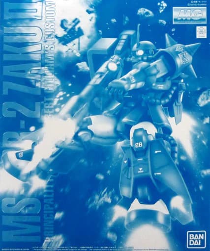 Master Grade MS-06R-2 ZAKU II - Box Art