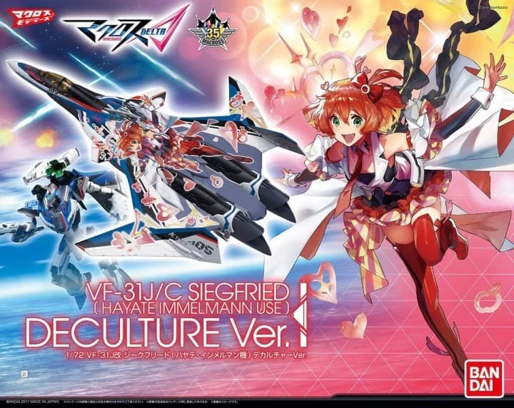 Macross Delta VF-31J/C Siegfried Deculture Ver. - Box Art