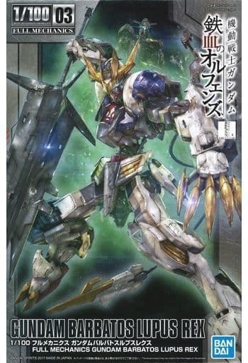 Full Mechanics Iron-Blooded Orphans Barbatos Lupus Rex