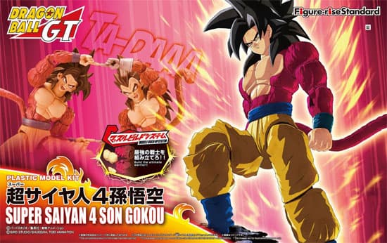 Dragon Ball GT Super saiyan 4 Son Gokou - Box Art