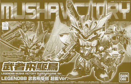 Legend BB Musha Victory Super Hagane Ver. - Box Art