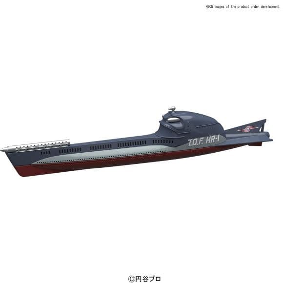 Mecha Collection - Ultraman Series No.12 Hydranger - Box Art