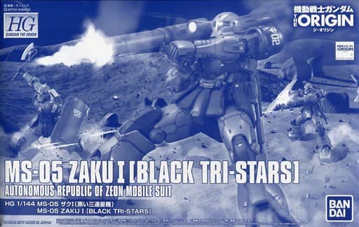 HGGTO MS-05 Zaku I (Black Tri-Stars) - Box Art