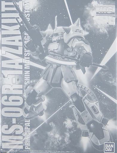 Master Grade MS-06R-1A Zaku II - Box Art