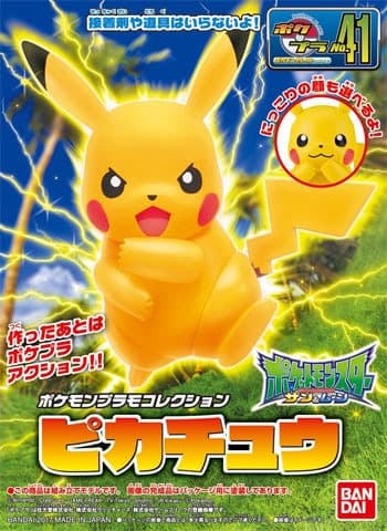 Pokemon Plamo Collection Pikachu - Box Art