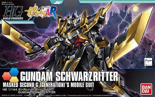 HGBF Gundam Schwarzritter - Box Art