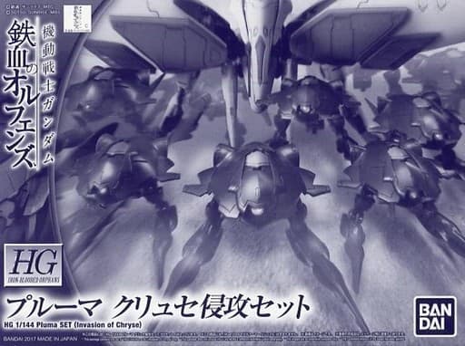 Pluma Set (Invasion of Chryse) - Box Art