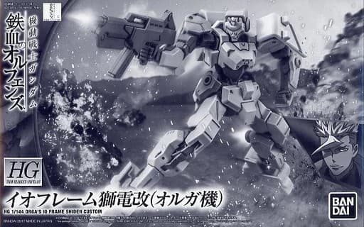 High Grade Iron-Blooded Orphans Orga's IO Frame Shiden Custom - Box Art