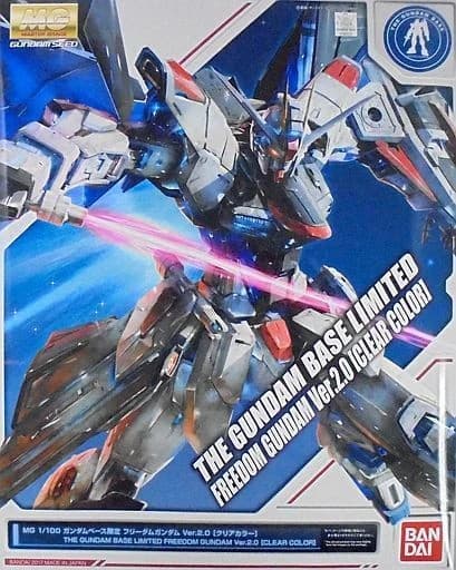 Freedom Gundam Ver. 2.0 [Clear Color] - Box Art