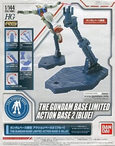 Action Base 2 [Blue] - Box Art