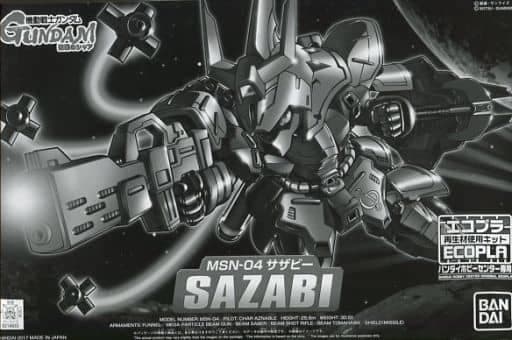 SD Gundam BB Senshi MSN-04 Sazabi - Box Art