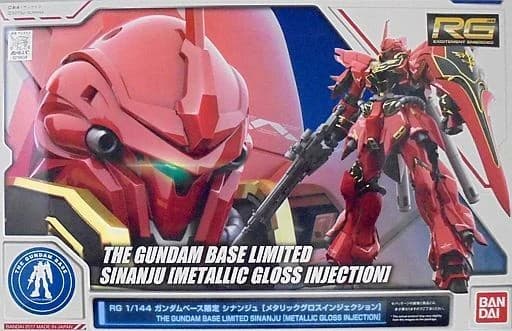 RG Sinanju (Metallic Gloss Injection) - Box Art