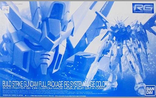 RG Build Strike Gundam Full Package (RG System Image Color) - Box Art