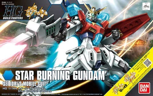 HGBF STAR BURNING GUNDAM - Box Art
