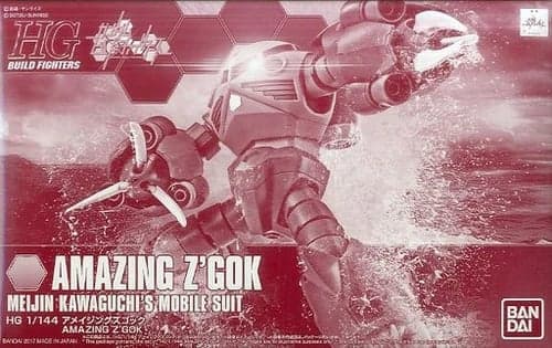 Amazing Z'Gok - Box Art