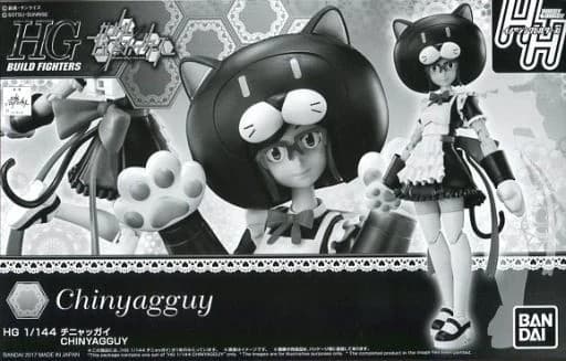 Chinyagguy - Box Art