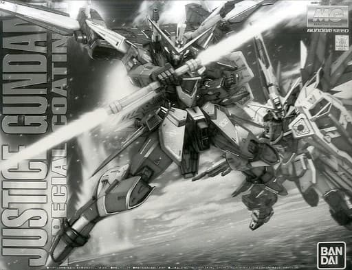 Justice Gundam [Special Coating] - Box Art