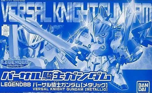 Legend BB Versal Knight Gundam [Metallic] - Box Art