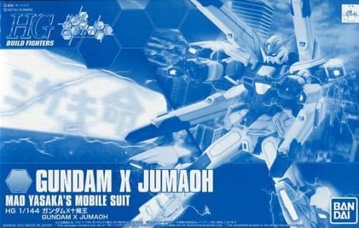 X Jumaoh - Box Art