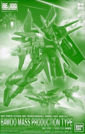 AMX-107 Bawoo Mass Production Type - Box Art