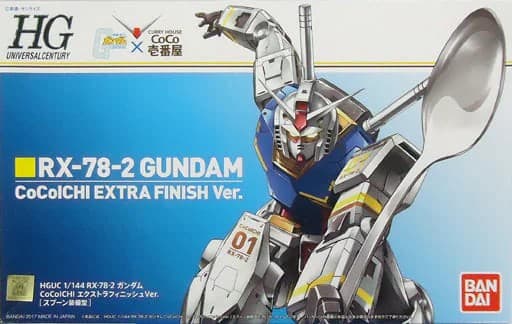 HGUC RX-78-2 Gundam CocoICHI Extra Finish Ver. - Box Art