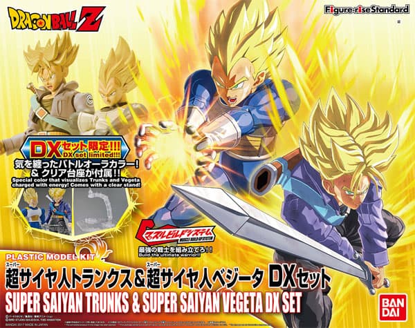 Dragon Ball Z Super Saiyan Trunks & Super Saiyan Vegeta DX Set - Box Art