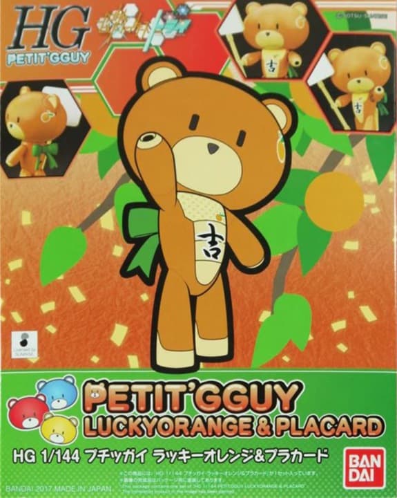 Petit'gguy Lucky Orange and Placard - Box Art