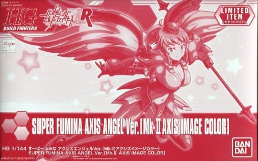 Super Fumina Axis Angel Ver. (Mk-II Image Color) - Box Art