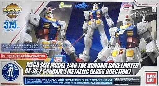 RX-78-2 Gundam [Metallic Gloss Injection] - Box Art