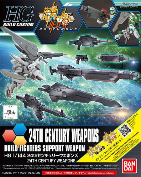 HGBC 1/144 24th Century Weapons - Box Art