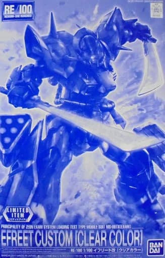 MS-08TX (Exam) Efreet Custom [Clear Color] - Box Art