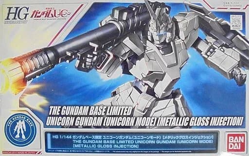 Unicorn Gundam (Unicorn Mode) (Metallic Gloss Injection) - Box Art