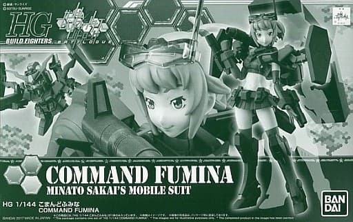 Command Fumina - Box Art