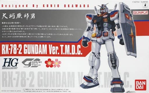 HGUC RX-78-2 Gundam Ver. T.M.D.C. - Box Art