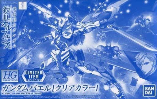High Grade Iron-Blooded Orphans Gundam Bael (Clear Color) - Box Art