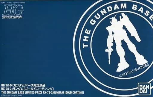 HGUC RX-78-2 Gundam [Gold Coating] - Box Art
