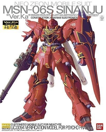 MSN-06S Sinanju Ver.Ka w/Premium Decal - Box Art