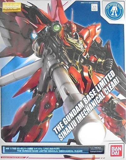 Sinanju (Mechanical Clear) - Box Art
