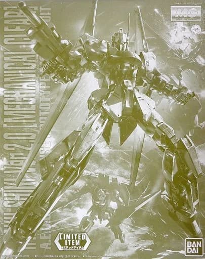 Hyaku Shiki Ver.2.0 (Mechanical Clear) - Box Art