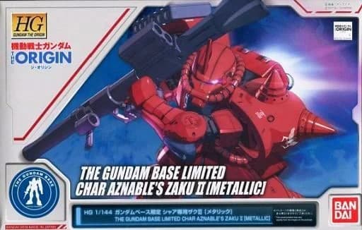 HGGTO Char Aznable's Zaku II (Metallic) - Box Art