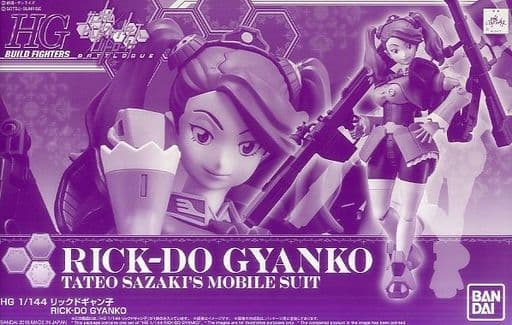 Rick-Do Gyanko - Box Art