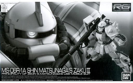 Real Grade MS-06R-1A Shin Matsunaga's ZAKU II - Box Art