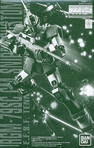 Master Grade RGM-79SC GM Sniper Custom - Box Art