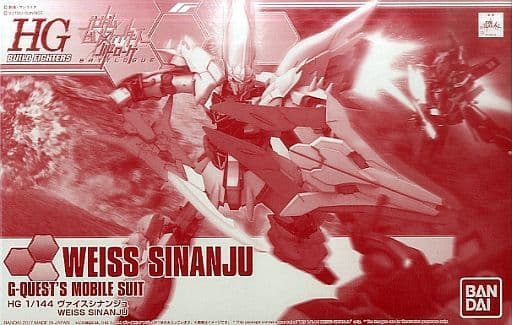 Weiss Sinanju - Box Art