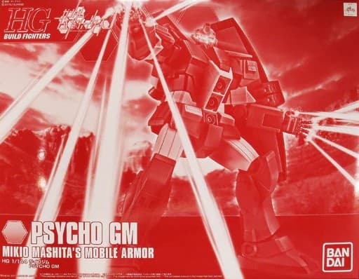 Psycho GM - Box Art