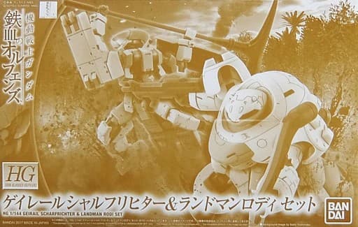 High Grade Geirail Scharfrichter & Langman Rodi Set - Box Art